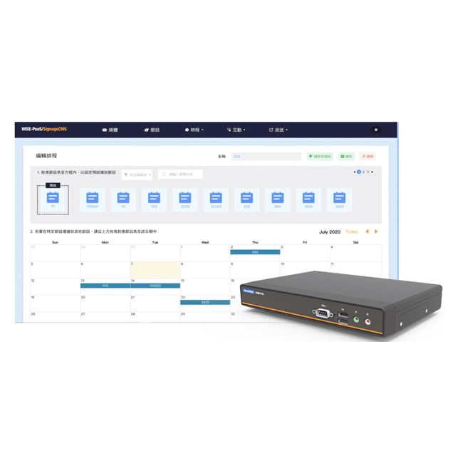 Advantech J3455/8GRAM/1TB HDD/Win10/I.P. CMS (USM-210UIP-P1E-C)